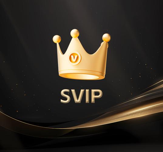 SVIP招聘门槛高吗?福利待遇如何?-图1 SVIP招聘门槛高吗?福利待遇如何?-图1