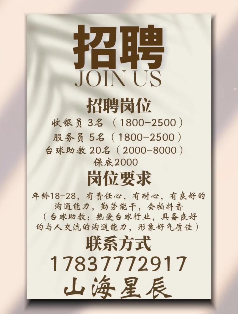 Mule招聘有何新动向或要求?-图3 Mule招聘有何新动向或要求?-图3