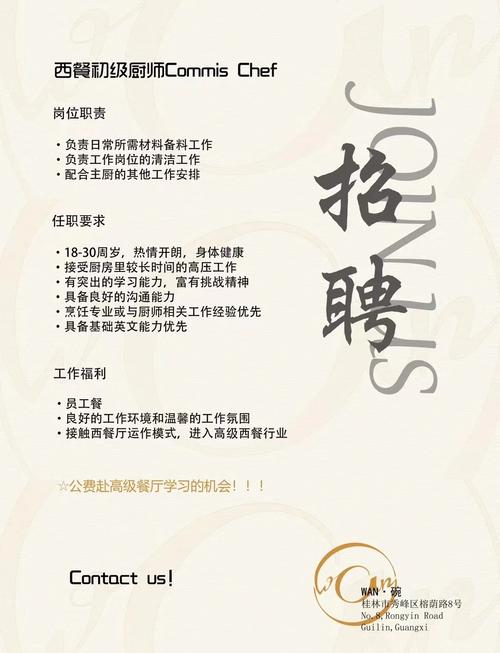 Mule招聘有何新动向或要求?-图1 Mule招聘有何新动向或要求?-图1