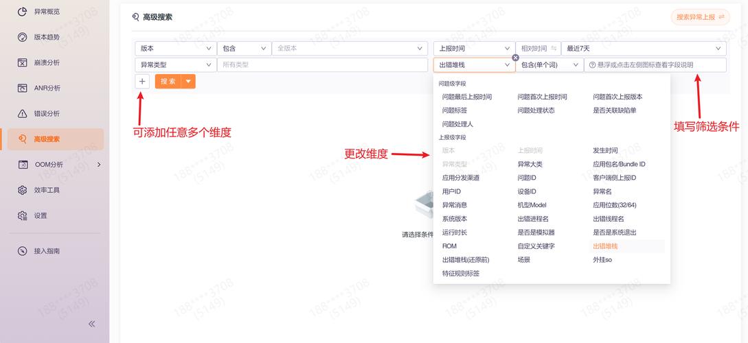 如何提高搜索引擎排名与流量?-图3 如何提高搜索引擎排名与流量?-图3