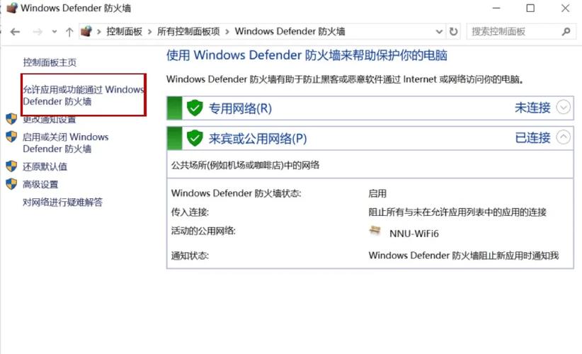 网站连接超时怎么办？-图3