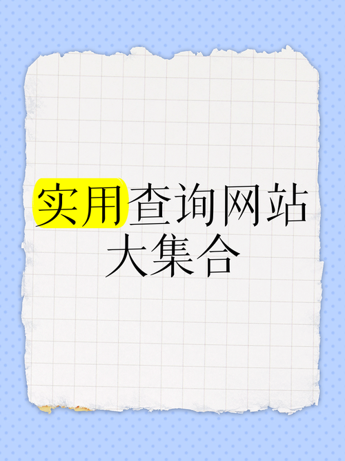 如何快速查到网站域名空间信息？-图3