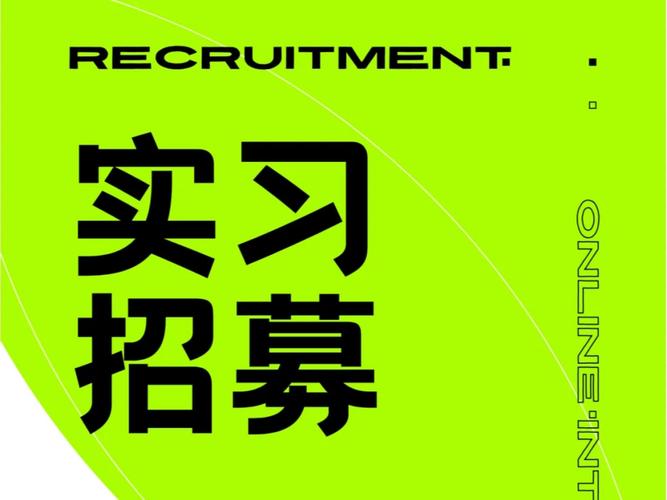 Triniti招聘，具体岗位和要求是什么？-图1