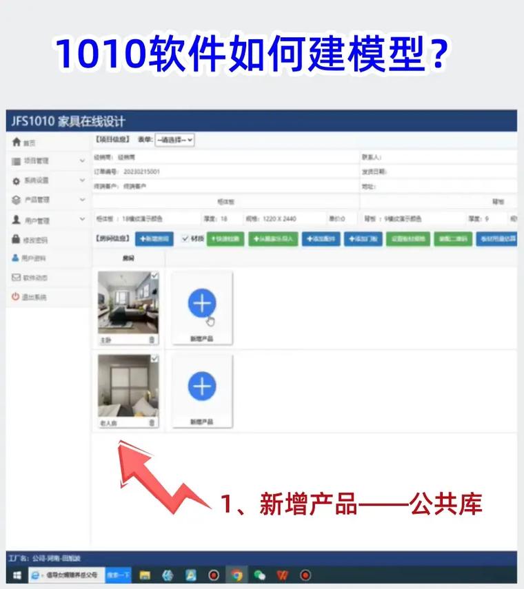 软件从零到落地,关键步骤有哪些?-图2 软件从零到落地,关键步骤有哪些?-图2