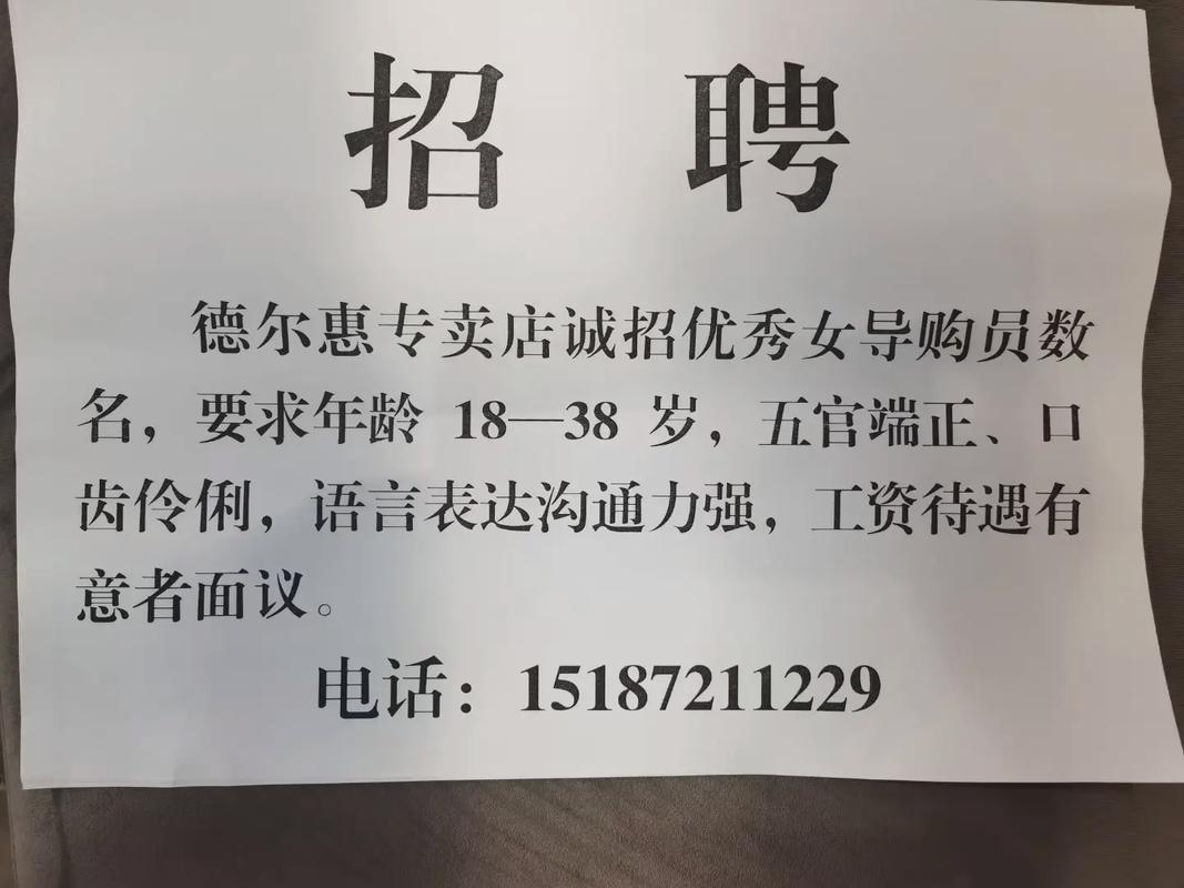 Delcam招聘什么岗位?要求有哪些?-图3 Delcam招聘什么岗位?要求有哪些?-图3