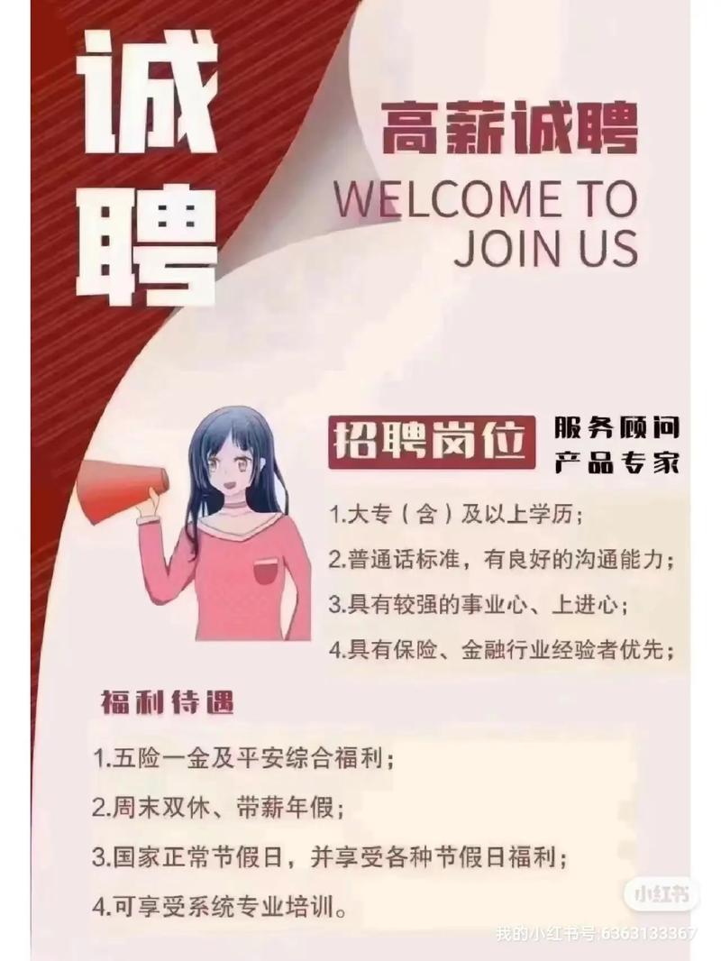 Aeroflex招聘什么岗位？要求有哪些？-图2