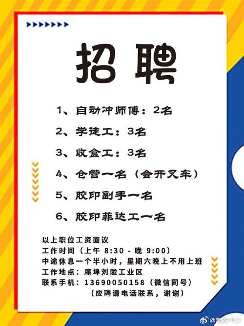 深圳电脑学徒招聘,学徒具体学什么?-图1 深圳电脑学徒招聘,学徒具体学什么?-图1