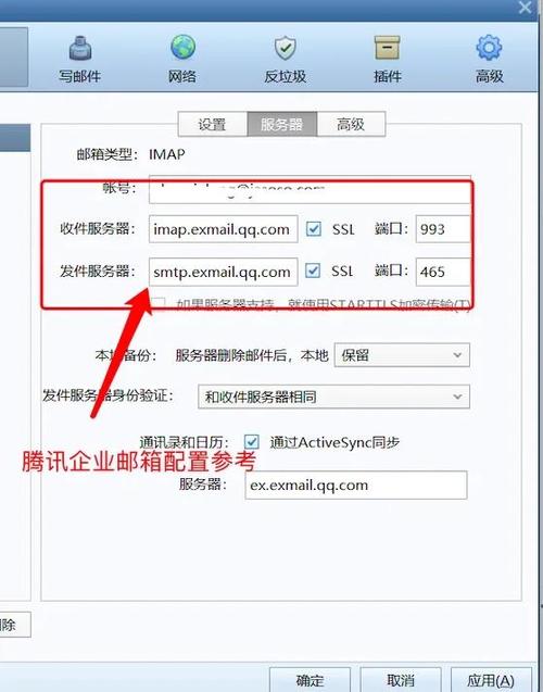 企业邮箱名怎么改？-图2