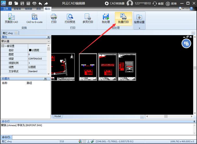 cad批处理打印命令怎么用？-图3