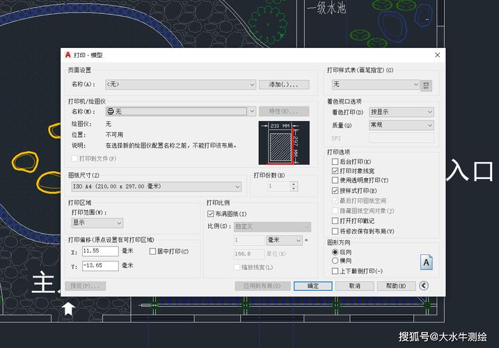 cad批处理打印命令怎么用?-图1 cad批处理打印命令怎么用?-图1