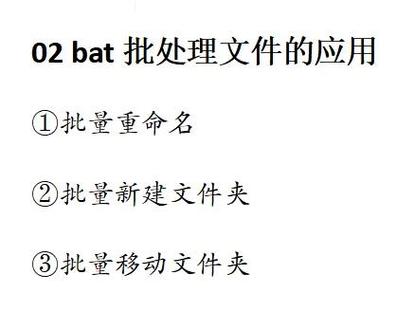 批处理命令结果如何赋值给变量?-图3 批处理命令结果如何赋值给变量?-图3