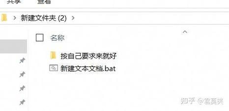 批处理命令结果如何赋值给变量?-图2 批处理命令结果如何赋值给变量?-图2
