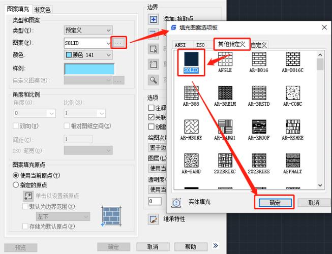 CAD填充命令失灵,如何快速解决?-图2 CAD填充命令失灵,如何快速解决?-图2