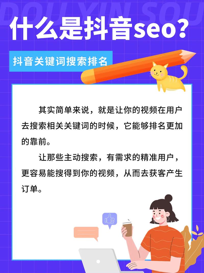 关键词优化怎么快速见效?-图2 关键词优化怎么快速见效?-图2