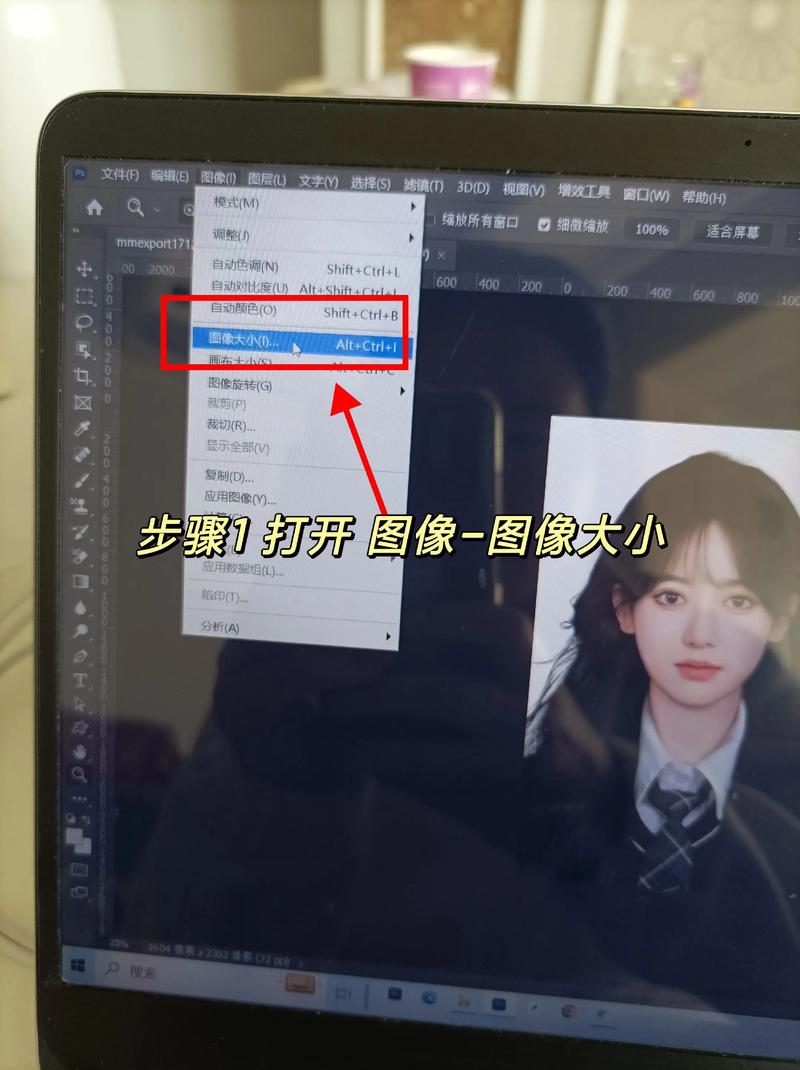 Photoshop如何查看图片像素？-图2