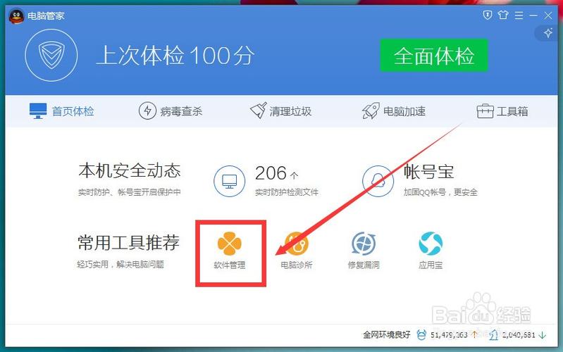 织梦问答模块如何使用？-图2