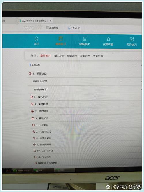 网站空间大小怎么查？-图3