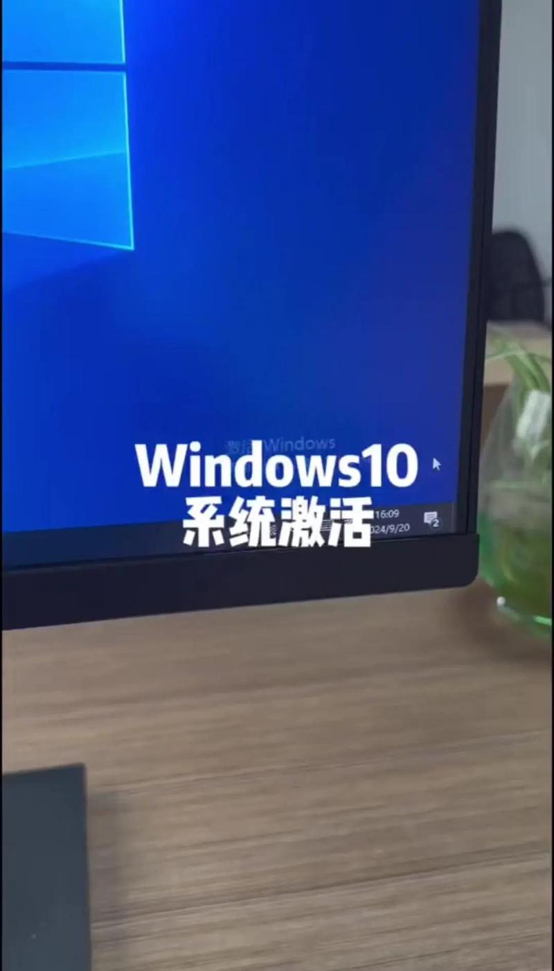 如何用命令激活Win8?-图3 如何用命令激活Win8?-图3