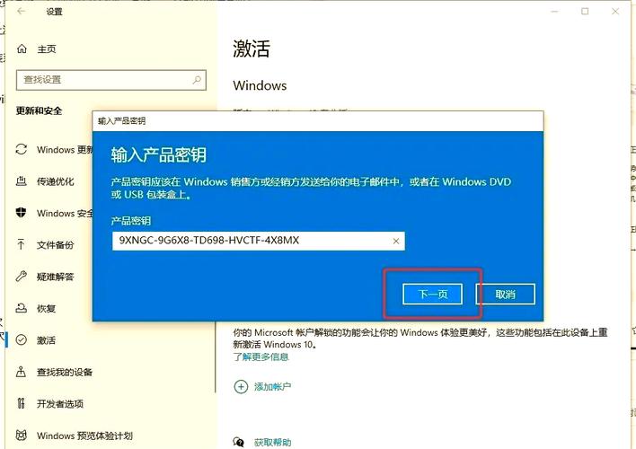 如何用命令激活Win8?-图2 如何用命令激活Win8?-图2