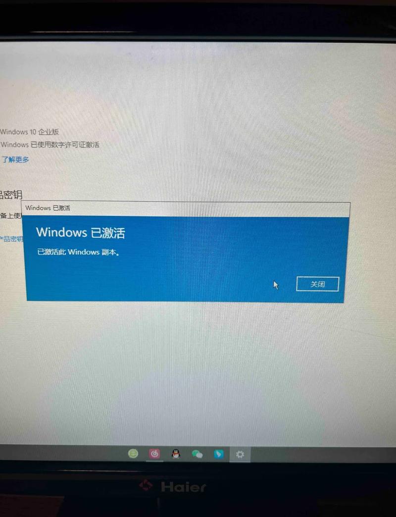 如何用命令激活Win8?-图1 如何用命令激活Win8?-图1