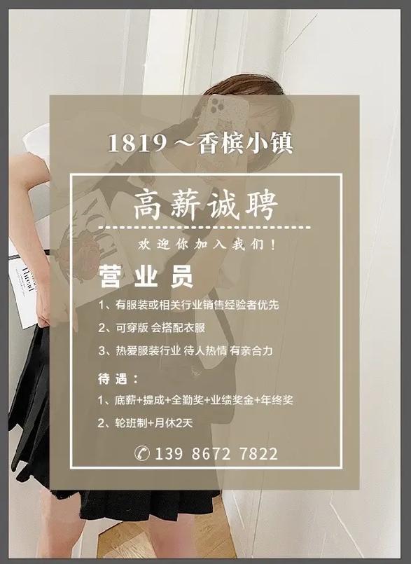 Oring招聘什么岗位？要求多少薪资？-图2