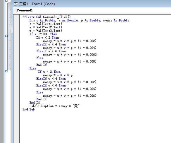 VB6.0如何用命令控制音乐播放？-图1