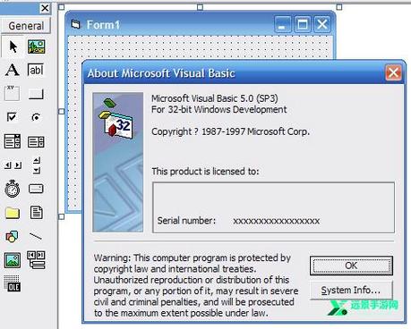 VB6.0如何用命令控制音乐播放？-图3