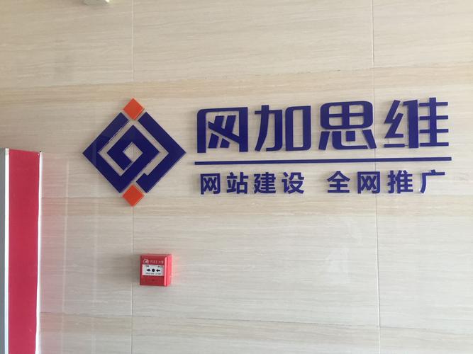 邢台网络公司如何选？服务与实力哪家强？-图3