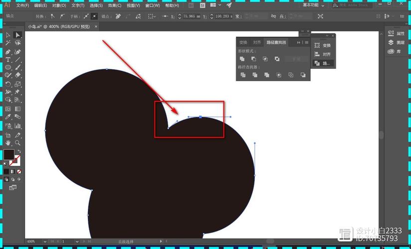 id中锚点如何弯曲?-图1 id中锚点如何弯曲?-图1