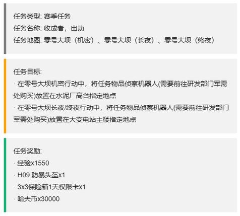 s3cmd命令常用参数有哪些？-图1