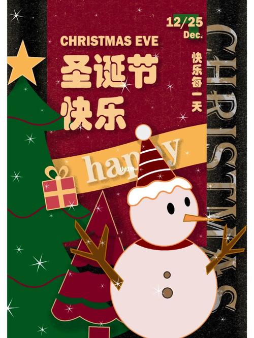 PS做圣诞贺卡，新手也能快速学会吗？-图1