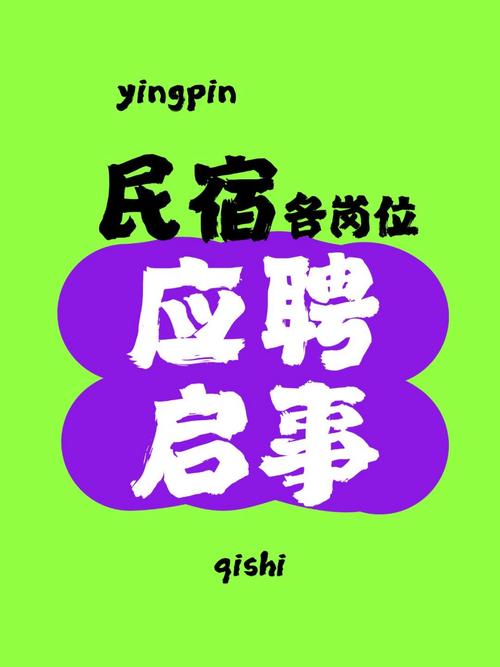 wooboo招聘，什么岗位在招？-图1