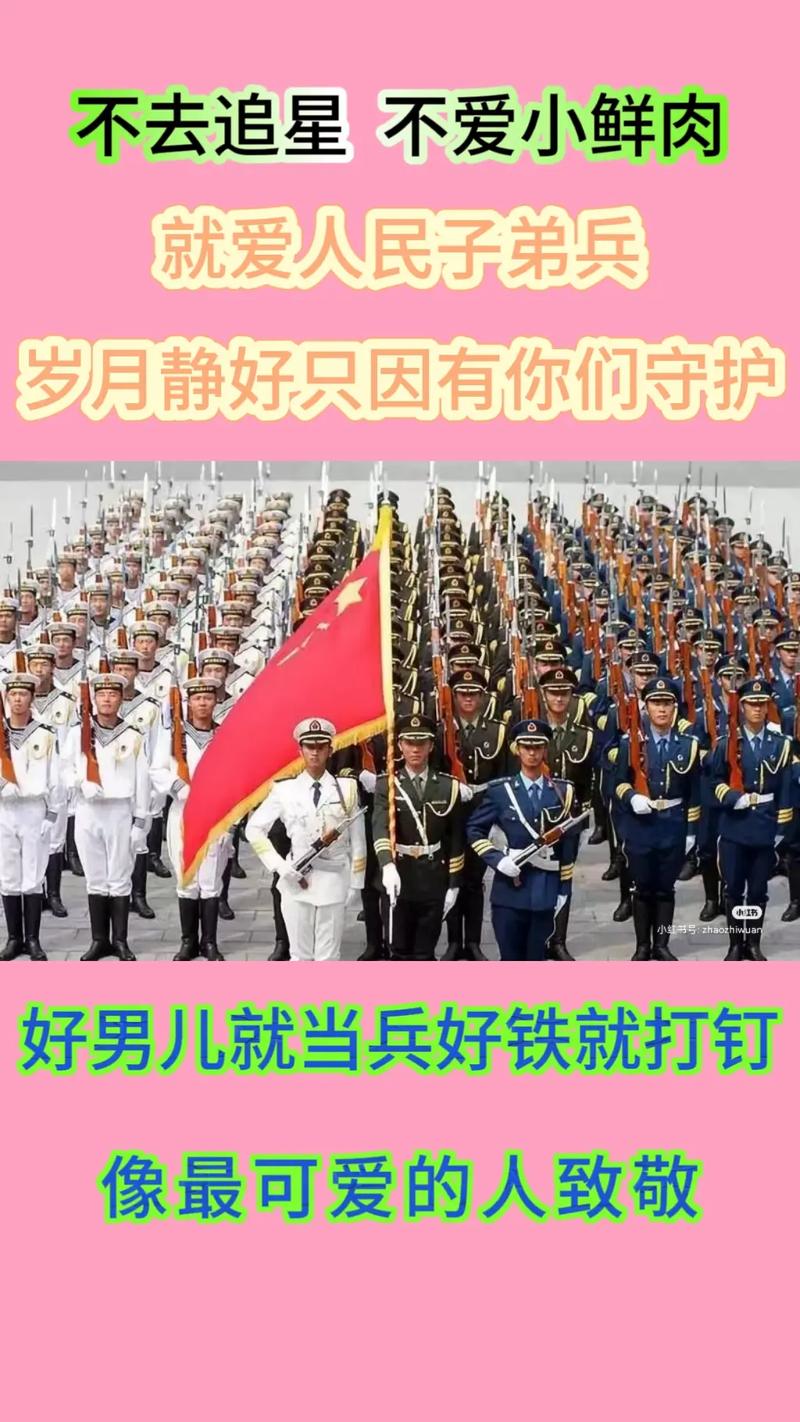 士兵服从命令，无条件服从还是理性思考？-图2
