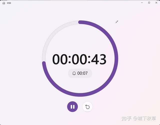 HTML倒计时如何实现？-图1