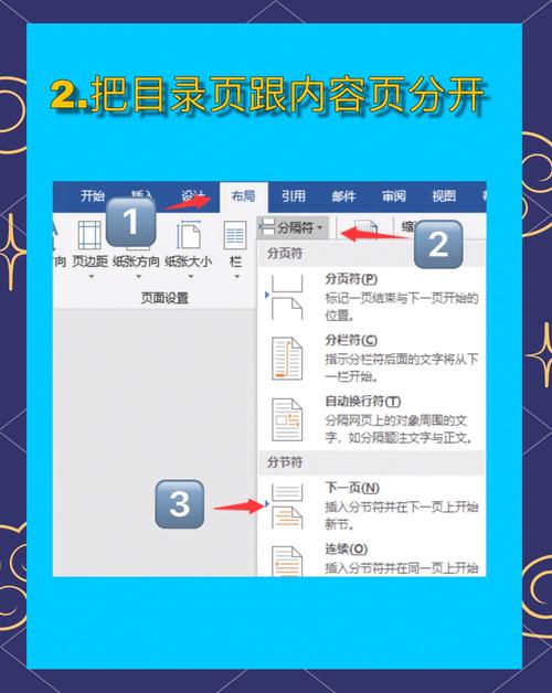 如何设置网站目录?关键步骤有哪些?-图1 如何设置网站目录?关键步骤有哪些?-图1