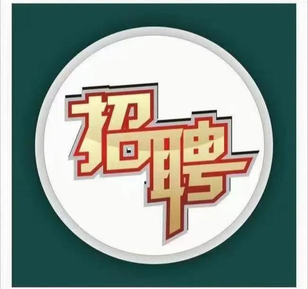 Shellcode招聘招什么样的人？-图1