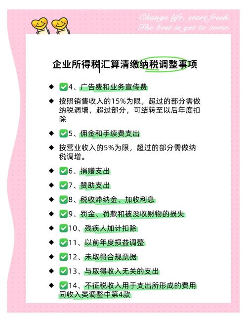 收入型公司合理避税的合法边界在哪？-图3