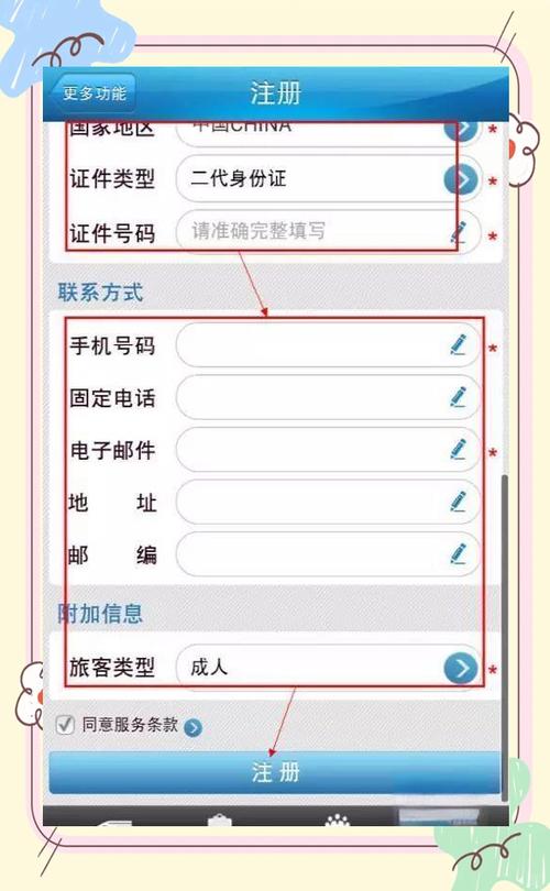 网站服务器注册怎么操作?-图1 网站服务器注册怎么操作?-图1