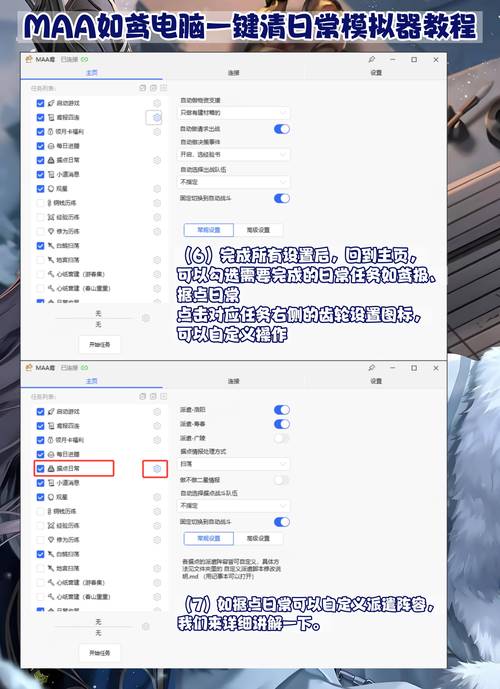 动易6.8如何更改$installdir变量？-图3