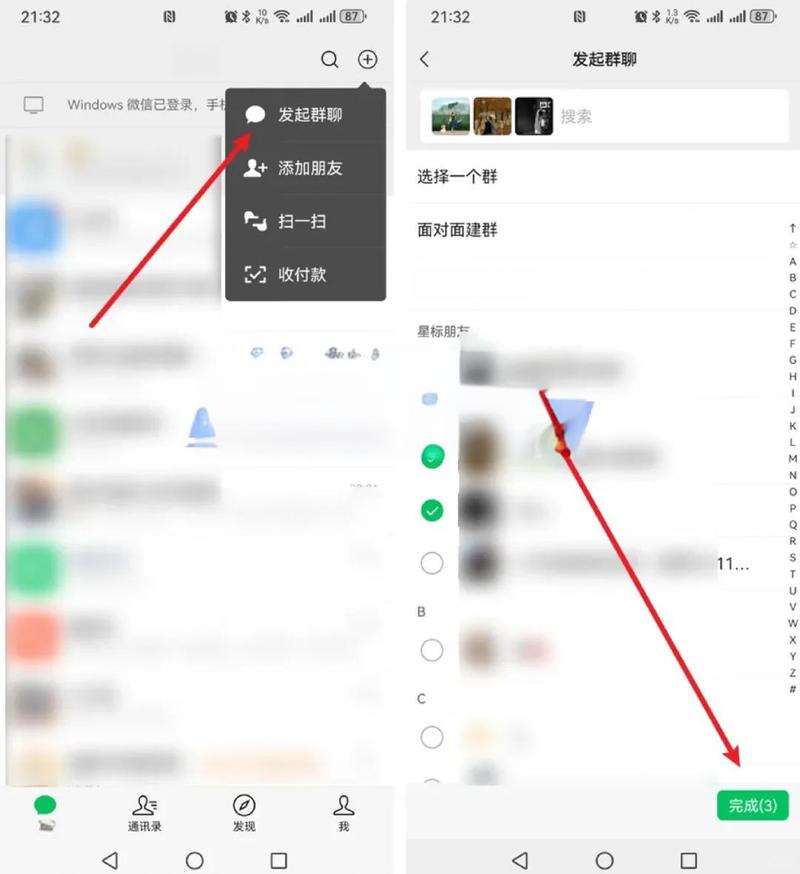 微信微网站怎么建？30字内搞定？-图2