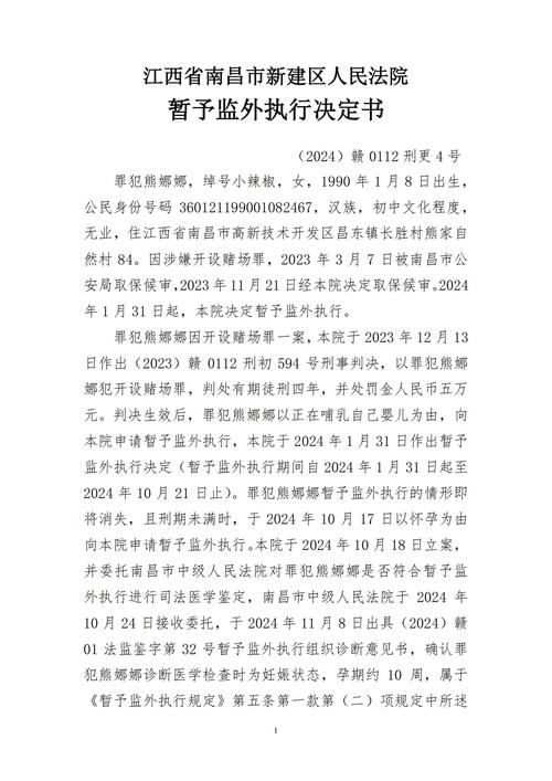 sh脚本执行命令，如何高效实现？-图3