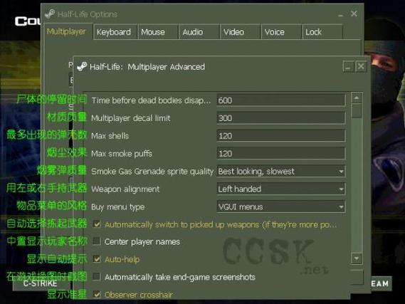 CS1.6换图命令怎么用?-图1 CS1.6换图命令怎么用?-图1