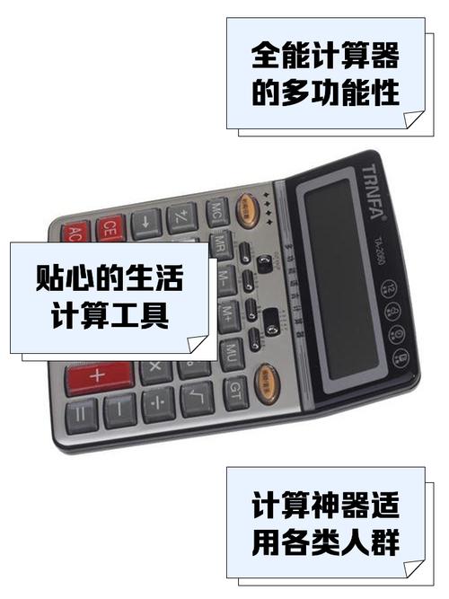 如何用运行命令打开计算器?-图3 如何用运行命令打开计算器?-图3