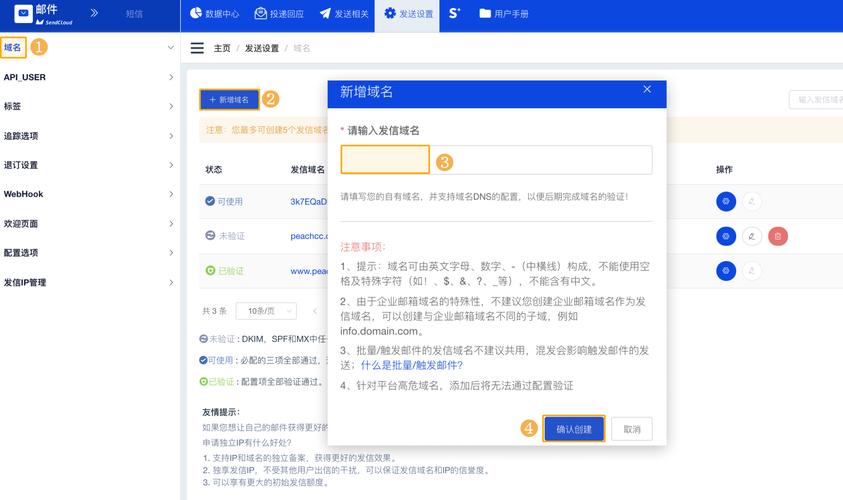 域名不在万网，怎么备案？-图2