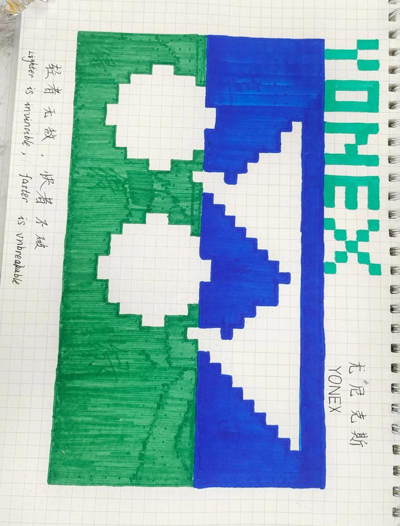 logo画花命令是什么？-图2