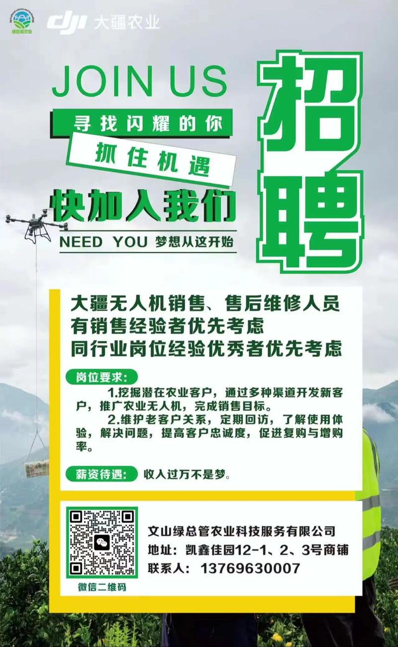 大疆社会招聘要求有哪些具体门槛？-图1