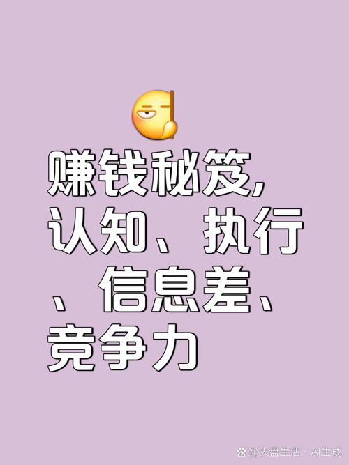 公众号订阅号如何靠内容变现赚钱?-图2 公众号订阅号如何靠内容变现赚钱?-图2