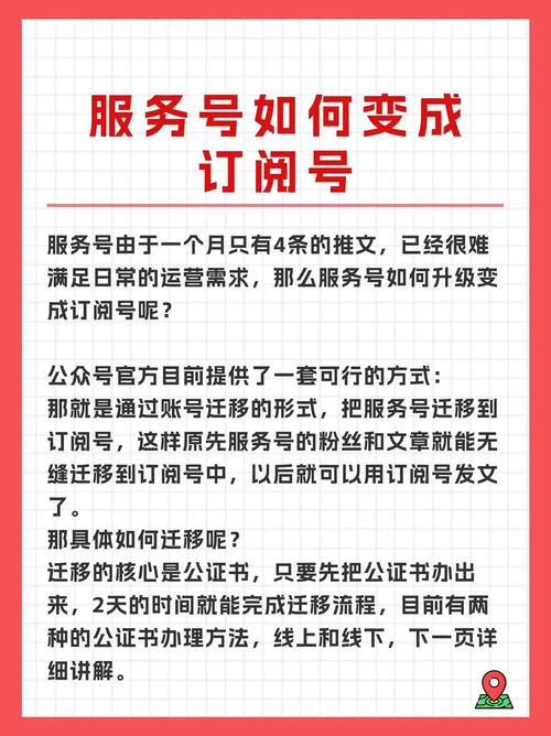 公众号订阅号如何靠内容变现赚钱?-图1 公众号订阅号如何靠内容变现赚钱?-图1