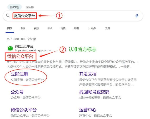 公众号订阅号如何靠内容变现赚钱?-图3 公众号订阅号如何靠内容变现赚钱?-图3