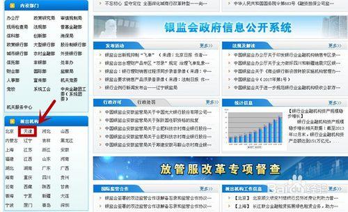 网站名冲突怎么办?30字内解决方法?-图3 网站名冲突怎么办?30字内解决方法?-图3